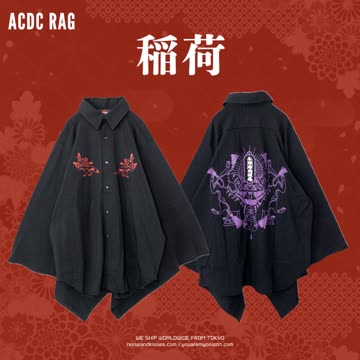 ACDC RAG 稲荷 パーカー ONE SIZE 彼岸花 スーパーBIG 原宿 ヒガンバナ キモノZIPパーカー – ACDC RAG