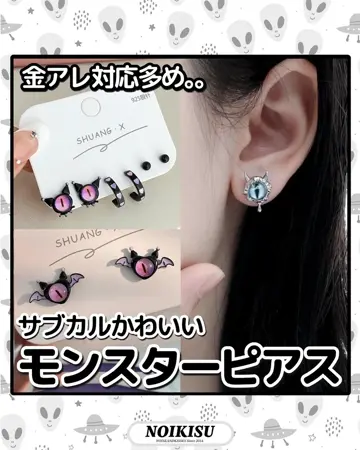 多様なデザインのピアスセットばら売り 8ペアの多様なデザインピアスセット - メルカリ