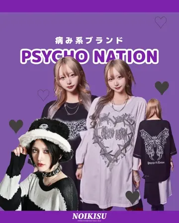 PSYCHO NATION|ハートモチーフTシャツ - NOISEANDKISSES