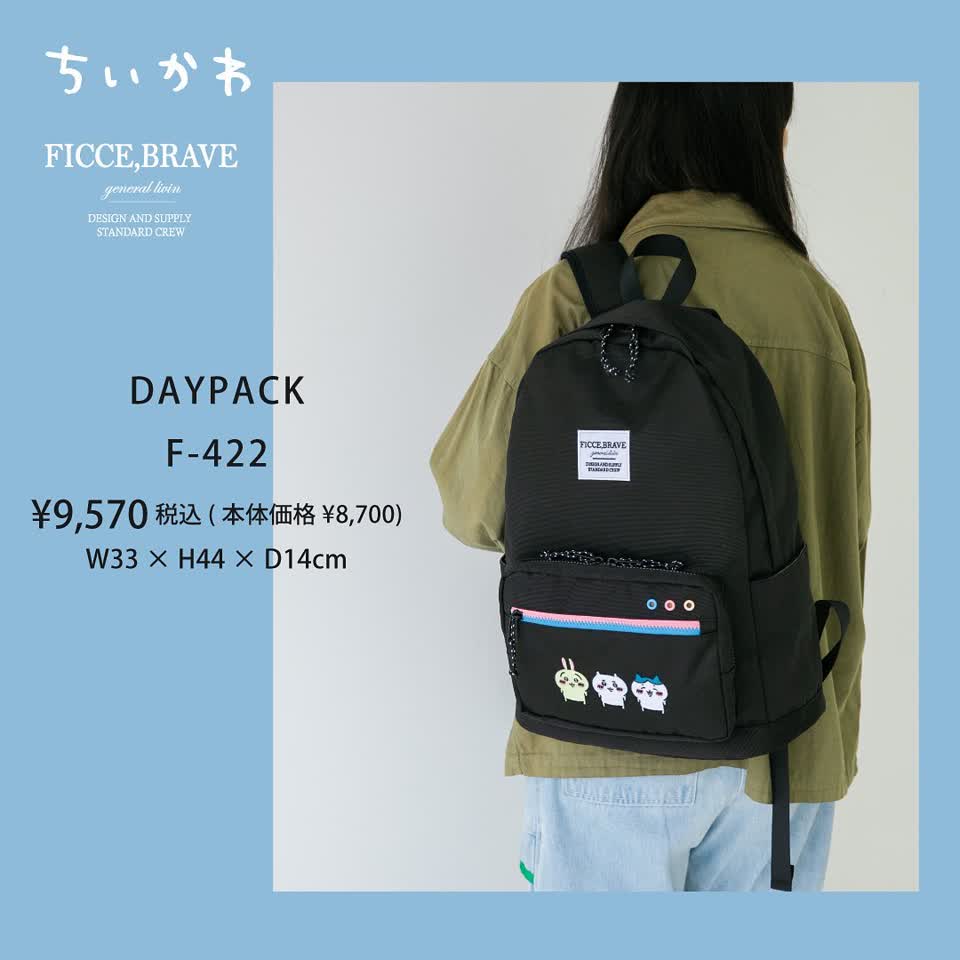 フィセブレイブ ちいかわ リュックサック メンズ レディース F-422 