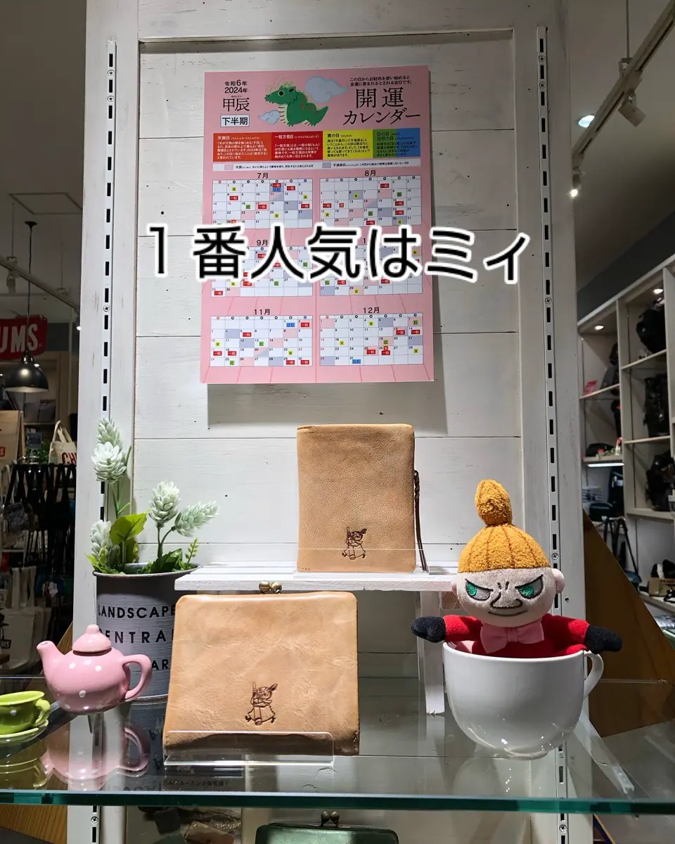 from_instagramの投稿(1295550222813937664)