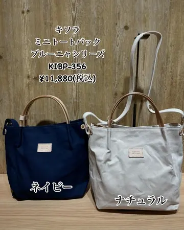 キソラ ミニトートバッグ プルーニャ ユニセックス KIBP-356 kissora
