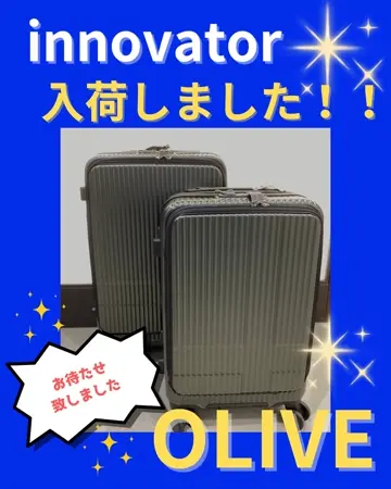 イノベーター スーツケース EXTREME INV50 機内持ち込み 軽量