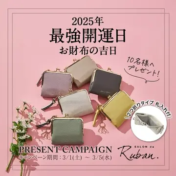 サロン ド ルヴァン 二つ折り財布 レディース RBB-555 SALON de