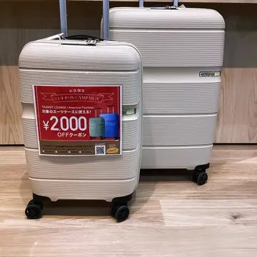 楽天市場】アメリカンツーリスター スーツケース（カラー