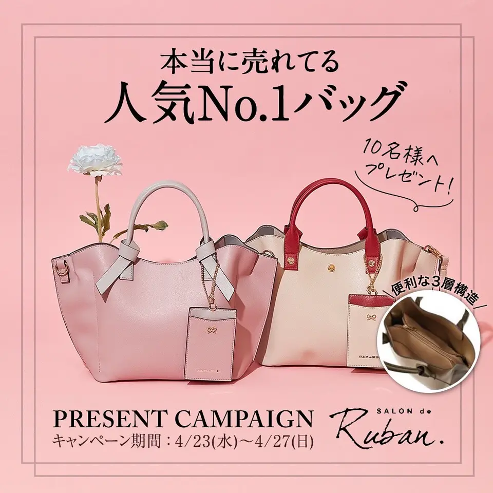 salonderuban_officialの投稿(1364060331768291328)