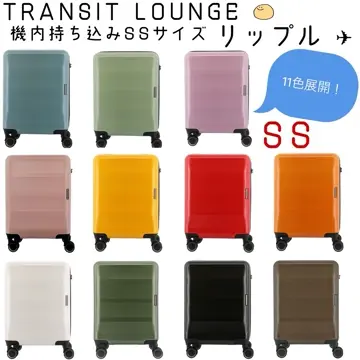トランジットラウンジ スーツケース リップルFO 35L 47cm 3.6
