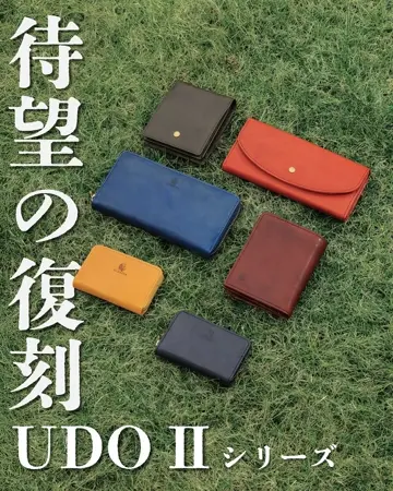 キリ 36V コードレスセーバソー HiKOKI(旧:日立工機) 充電式