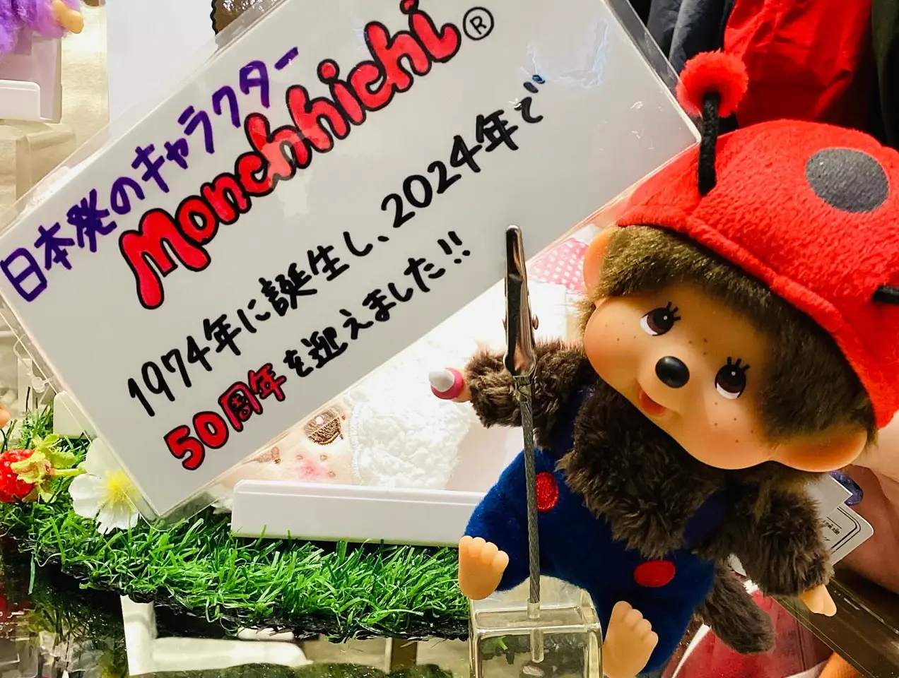 from_instagramの投稿(1399232770986778624)