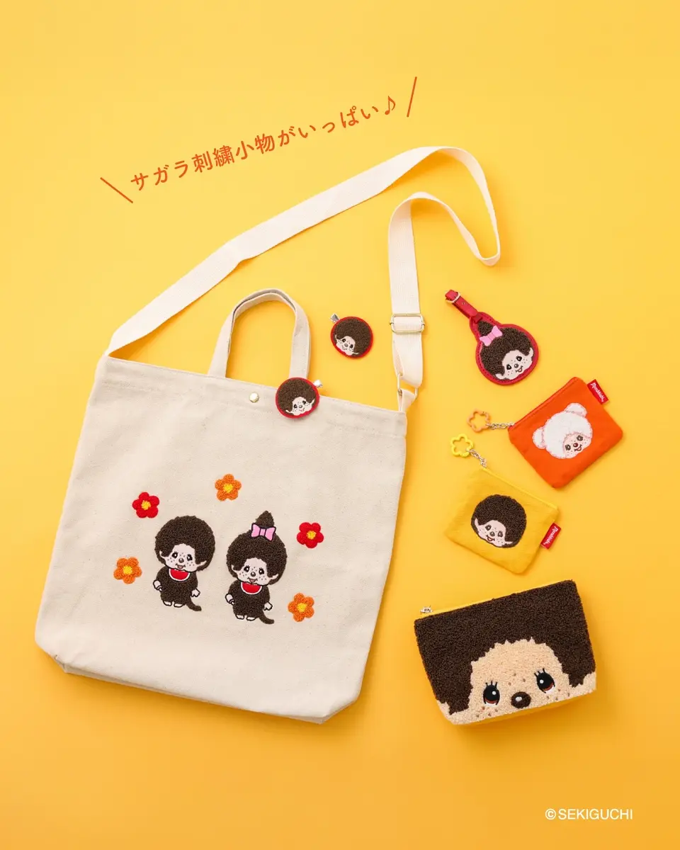 モンチッチ サガラ刺繍 帆布トートバッグ レディースAMS-001 AM
