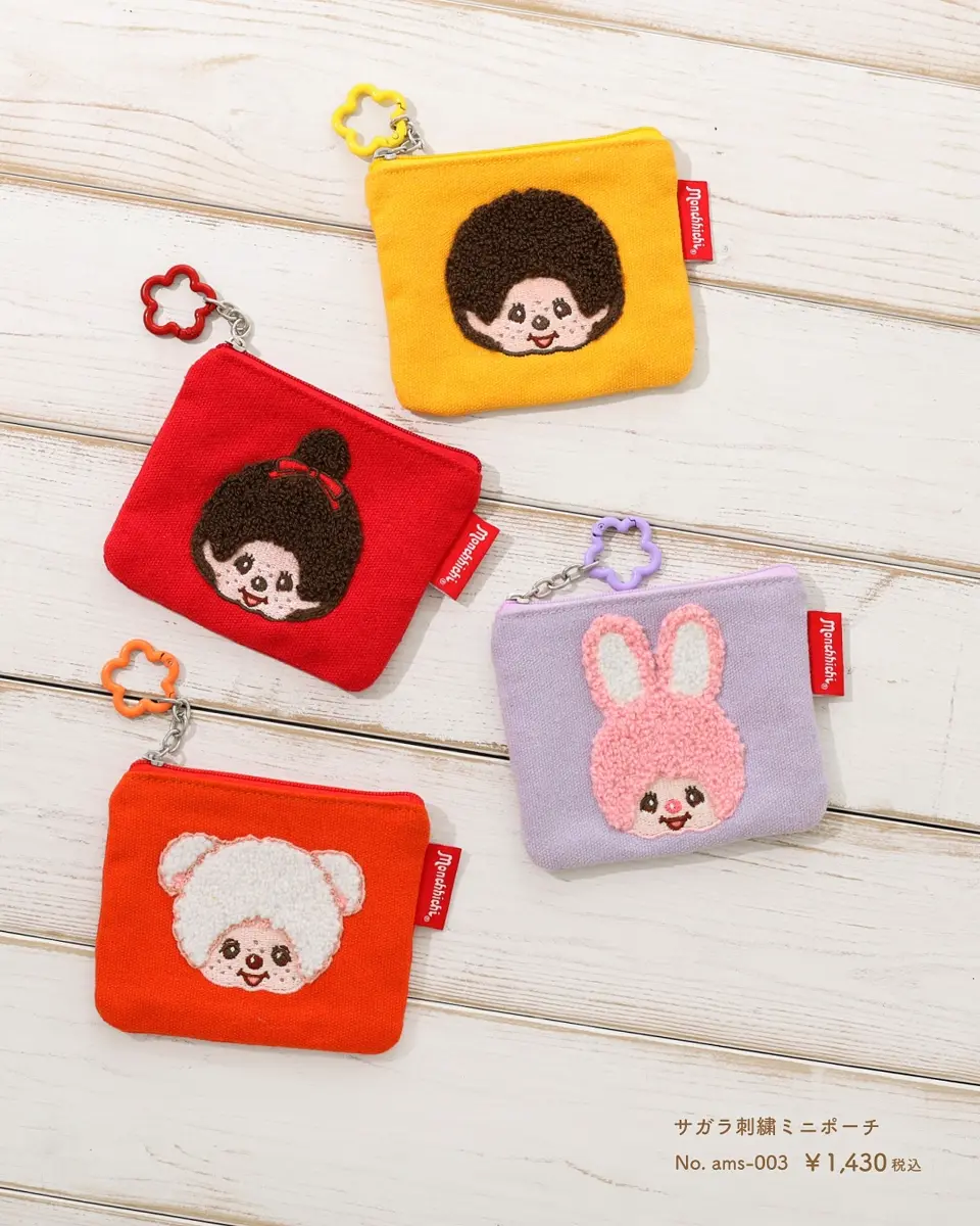 モンチッチ サガラ刺繍 ミニポーチ レディースAMS-003 AM-016