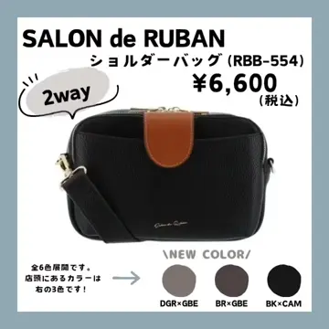 サロン ド ルヴァン HIGI(ヒギ) ウォレットショルダー レディース RBB