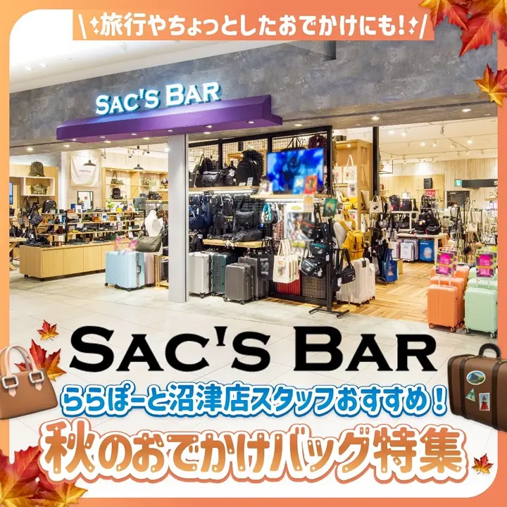 トランジットラウンジ スーツケース リップル プラス 37(42)L 46cm 3.6