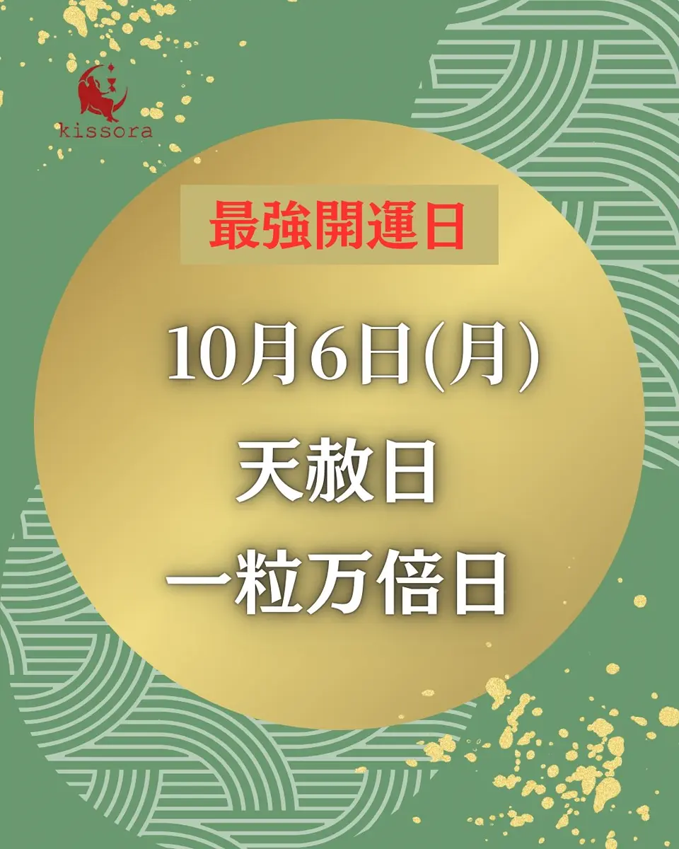 from_instagramの投稿(1419486755182120960)