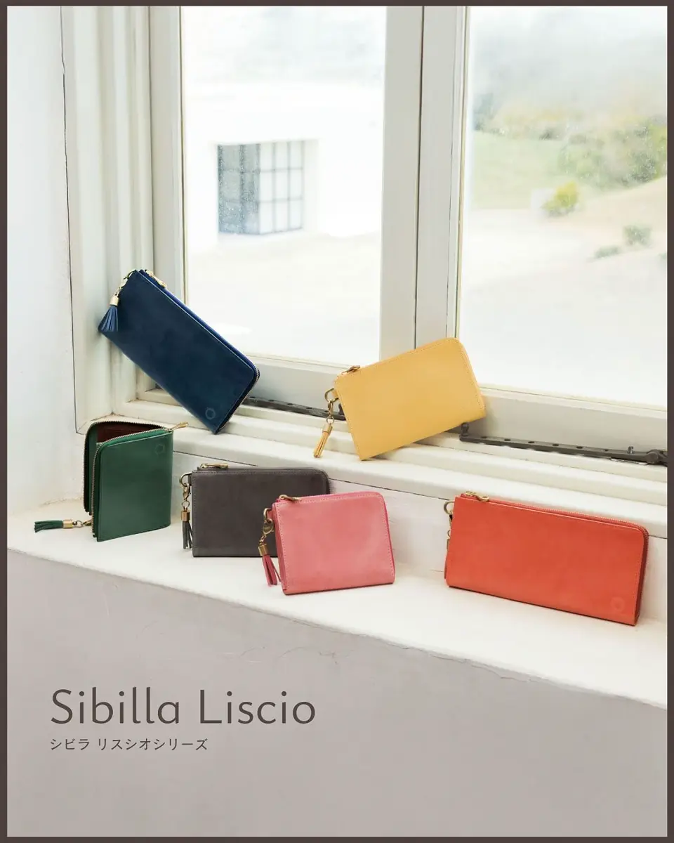 キソラ 二つ折り財布 L字ファスナー シビラ リスシオ ユニセックス