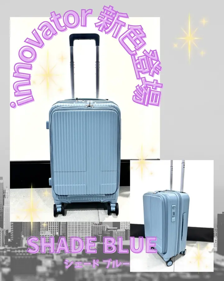 is455さん専用。 イノベーター スーツケース 55L 62.5cm 3.9kg TSAロック搭載 軽量