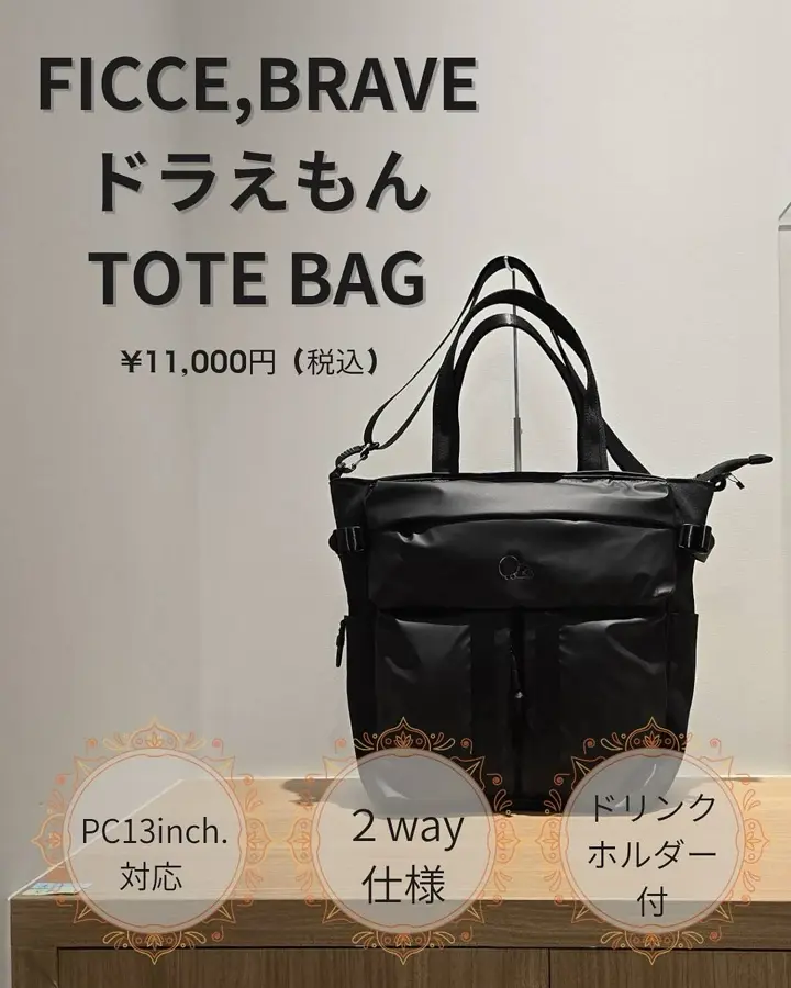フィセブレイブ ドラえもん ショルダーバッグ メンズ レディース F-642