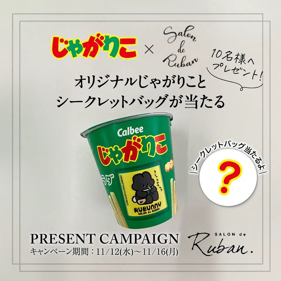 from_instagramの投稿(1437968987043418112)