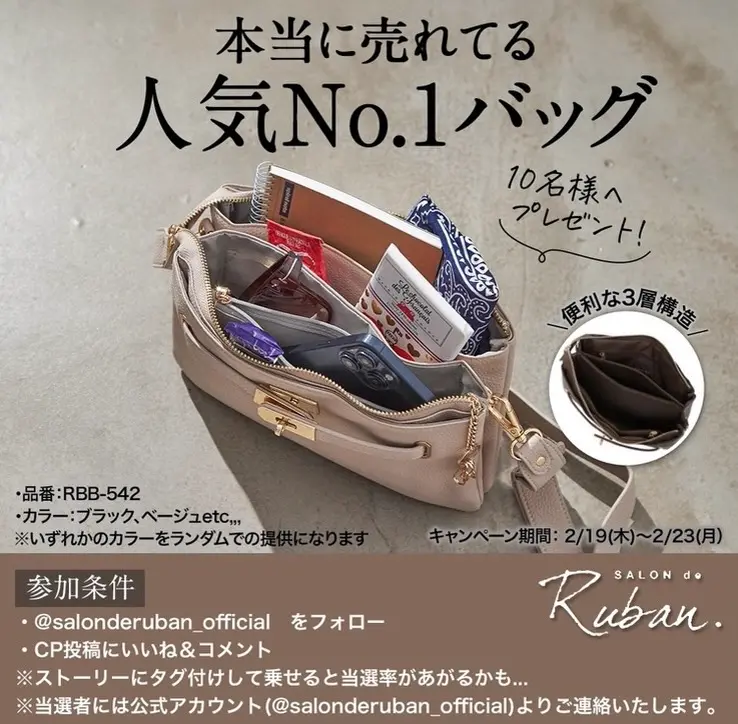 SAC'S BAR ONLINE STORE | サックスバー 公式通販