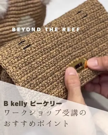 ビヨンドザリーフ　B kelly / ビー ケリー　ブラック B kelly / ビー ケリー – BEYOND THE REEF