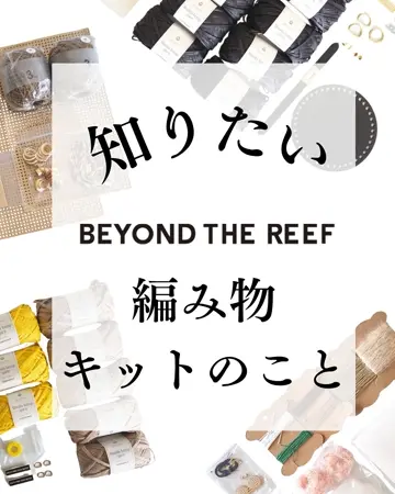 braids&beyond  ブレイズ アンド ビヨンド braids&beyond ブレイズ アンド ビヨンド