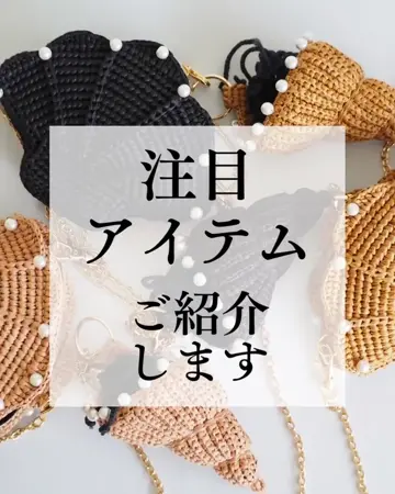 本日限定価格BEYOND THE REEF ドールチャーム　新品 本日限定価格BEYOND THE REEF ドールチャーム 新品 本日限定価格