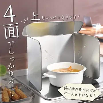 オークス】 コンパクト4面レンジガード 【レイエ】 LES3200