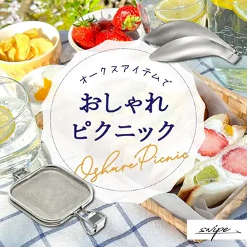 ぎゆ㌧様 AZONE INTERNATIONAL::えっくす☆きゅーと