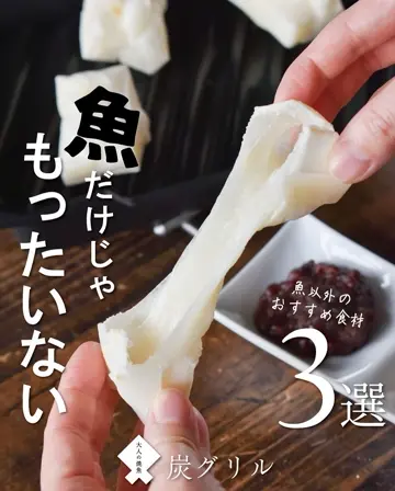 オークス】 炭グリル 【大人の焼魚】 OTS8010