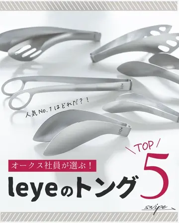 ペストリートング 18285233491222461_1_t_360.webp