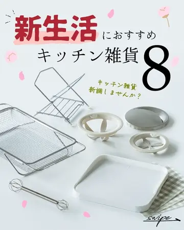 まなふ Amazon｜オークス レイエ Leye フチ付き まな板 カッティング