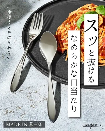 オーダーメード　杢のあるスプーンと靴べら オーダーメード 杢のあるスプーンと靴べら - カトラリー