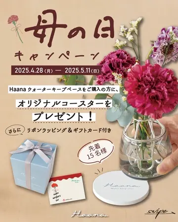 【新品未開封】  ブルーパルメッテ　花瓶 瑠璃金蝕鉄線 29cm花器