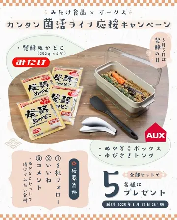 オークス公式オンラインストア