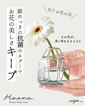 hana出品 高級タオル通販サイトMAXMATERIAのパールエディションの花束タオル