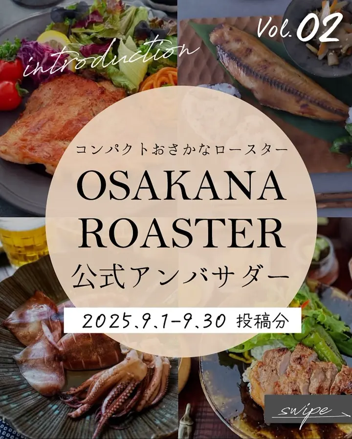 ︎*。ag✧︎*。　丸いオークのミニランプ TANGUI UFO KID ミッドセンチュリーランプ Black | 照明 | Ohouse