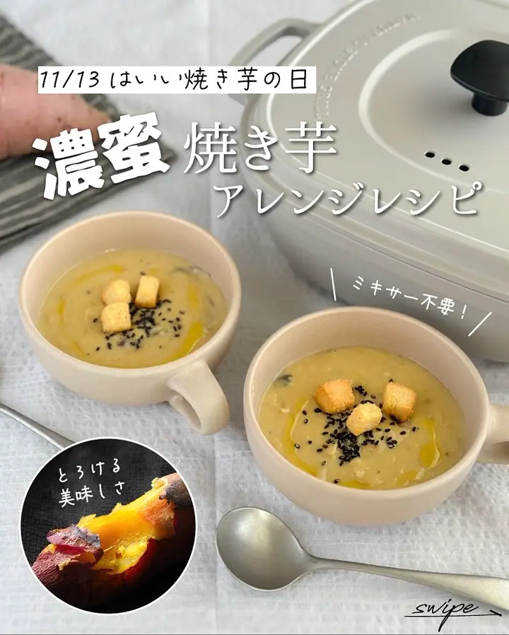 オークス】 ナチュラルストーングリル 【大人の石焼芋】 OTS8400