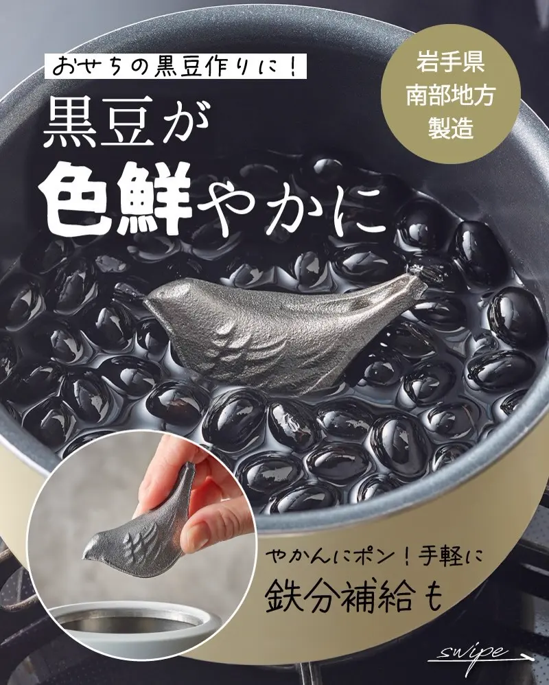 オークス】 鉄のことり 【レイエ】 LES3225