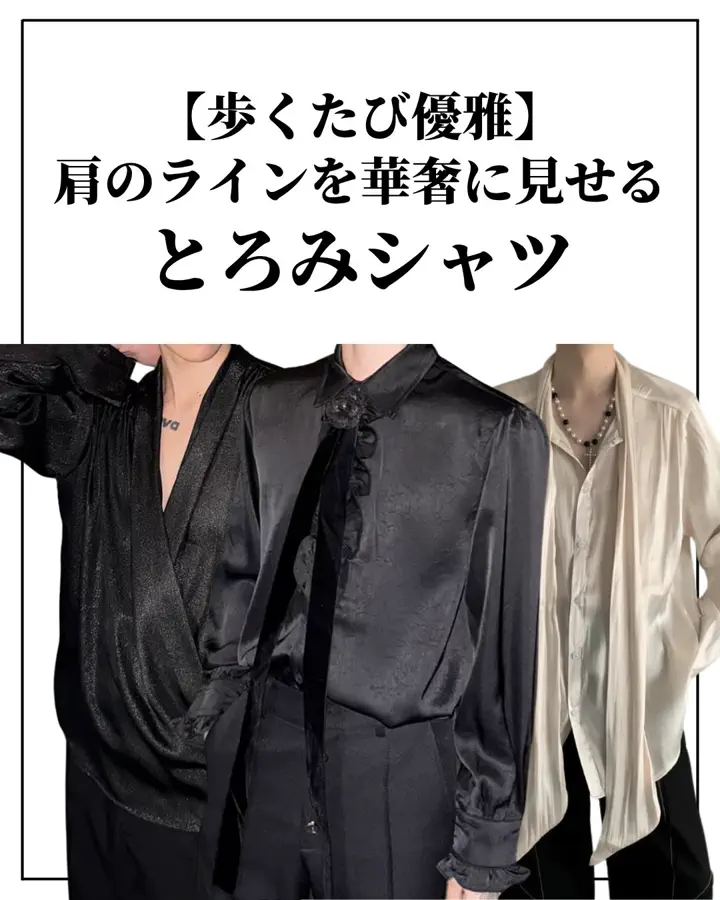 韓国メンズファッション通販サイト | ModeFreak(モードフリーク)