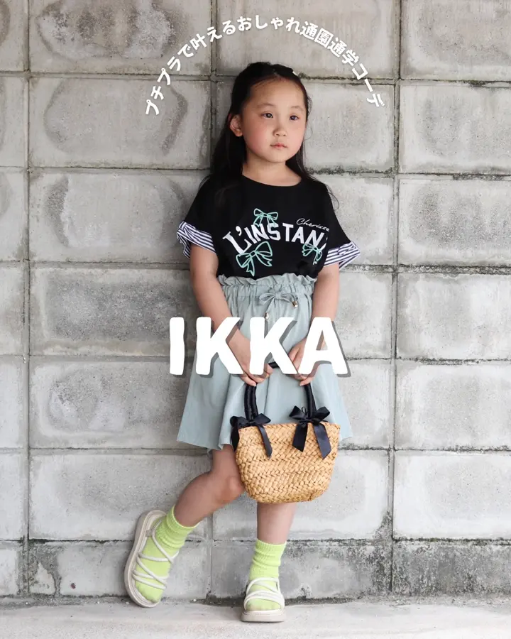 公式】ikka（イッカ）キッズの通販 | TOKYO DESIGN CHANNEL