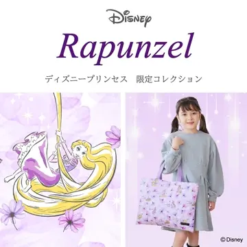 ディズニー / レッスンバッグ キルティング(ループ付き