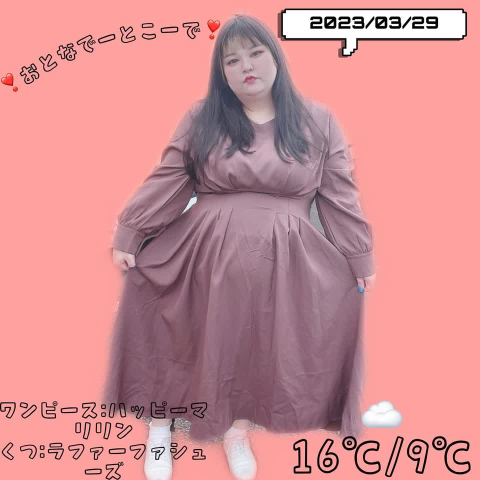 大きいサイズ 【ラファモプロデュース】 【kaorisuちゃん】 ウエスト 