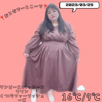 大きいサイズ 【ラファモプロデュース】 【kaorisuちゃん】 ウエスト
