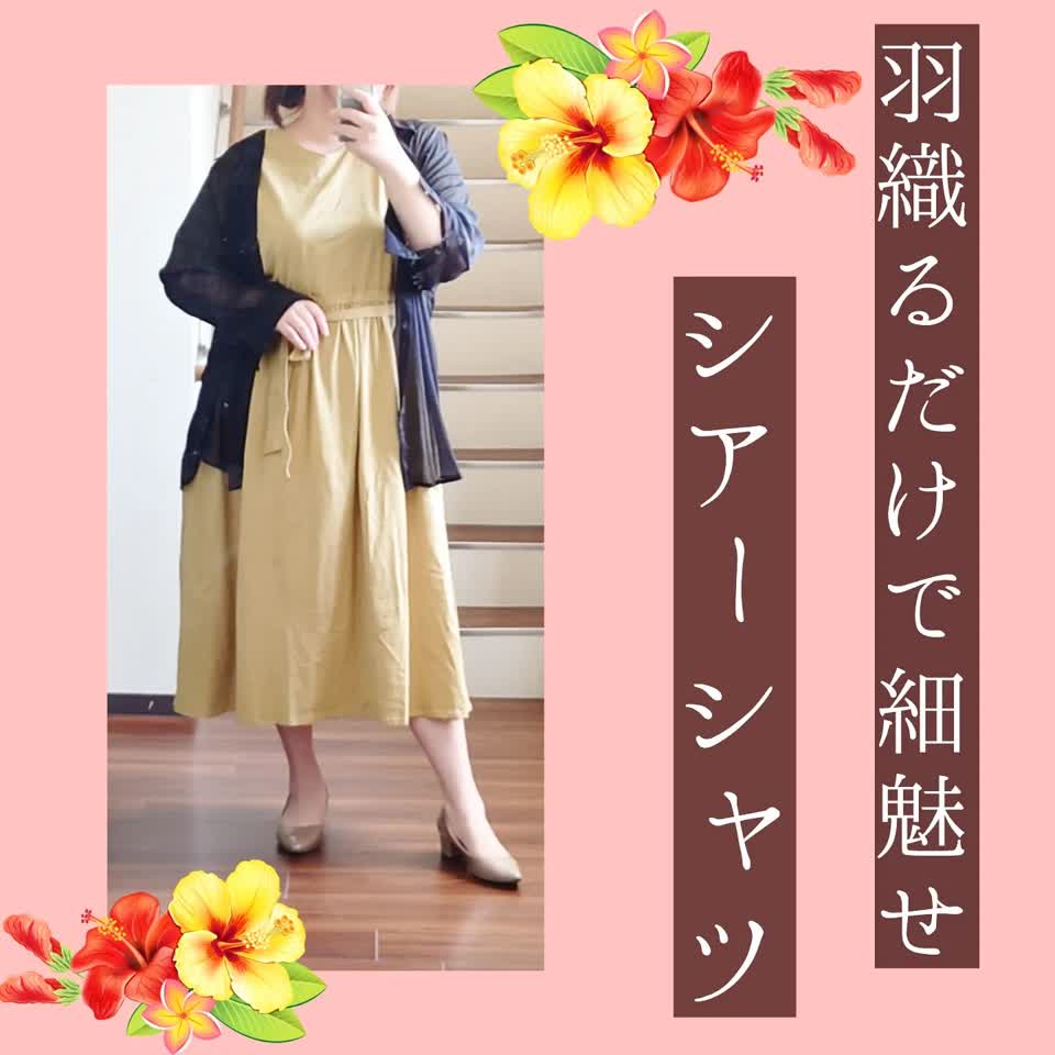 kayo2929の投稿(1101757728268791808)