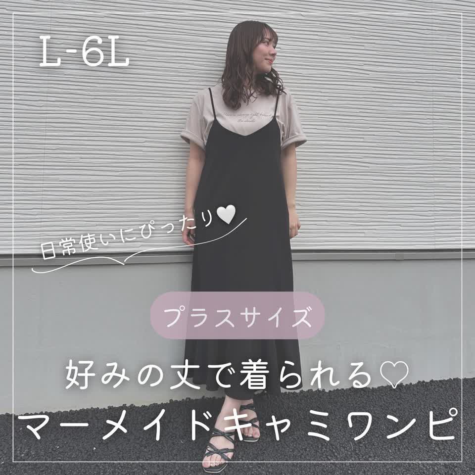 nanemrsyの投稿(1103608642667589632)