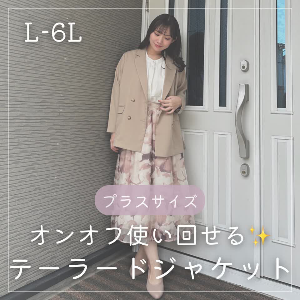 nanemrsyの投稿(1108322157827473409)