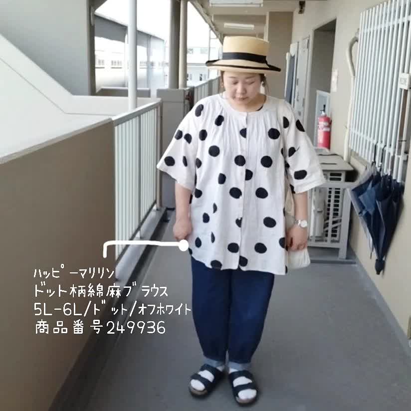 大きいサイズ 「ゆとりMARILYN」ドット・チェック柄から選べる 綿麻
