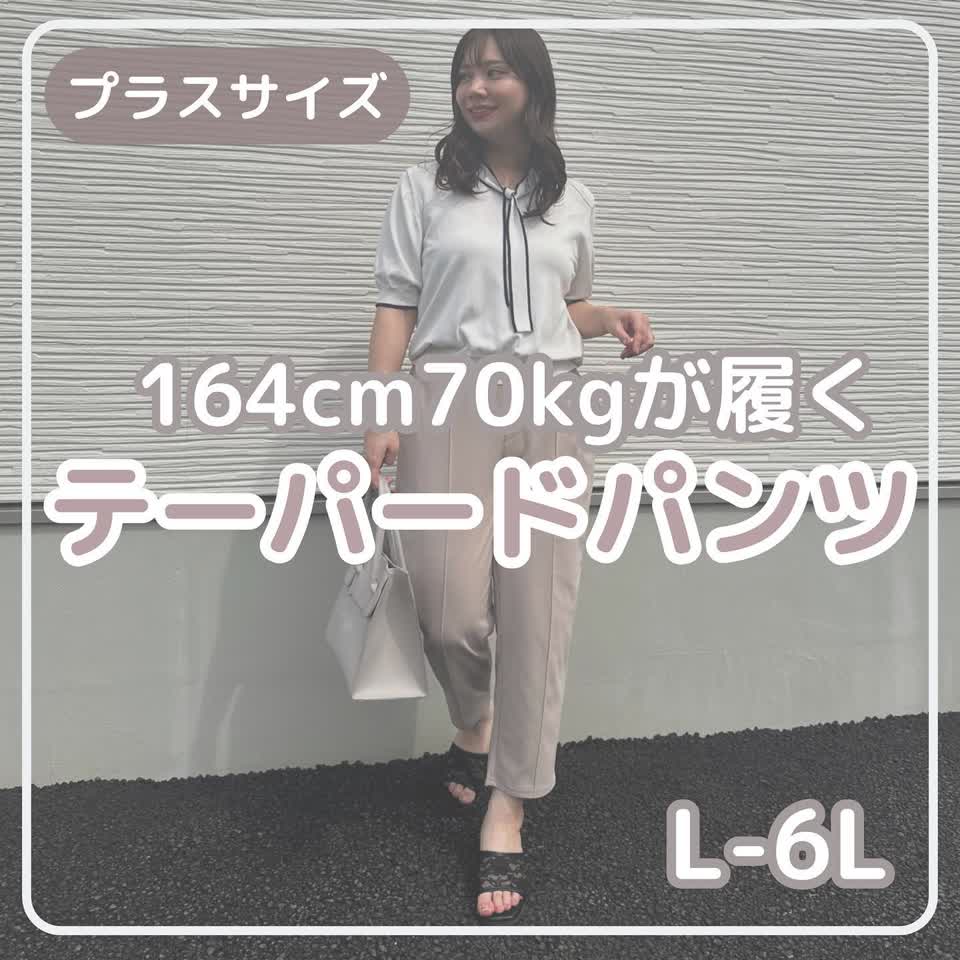 大きいサイズ 新色・新サイズ追加!! Rin 選べる2丈 ひんやり