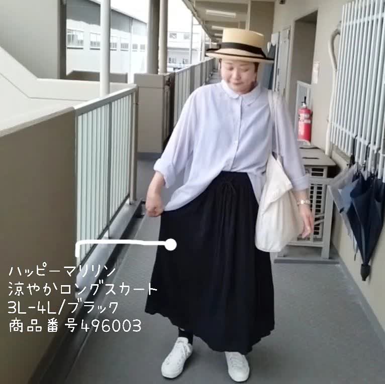 大きいサイズ 【風通るプレミアム】 綿 楊柳 涼やか ロングスカート
