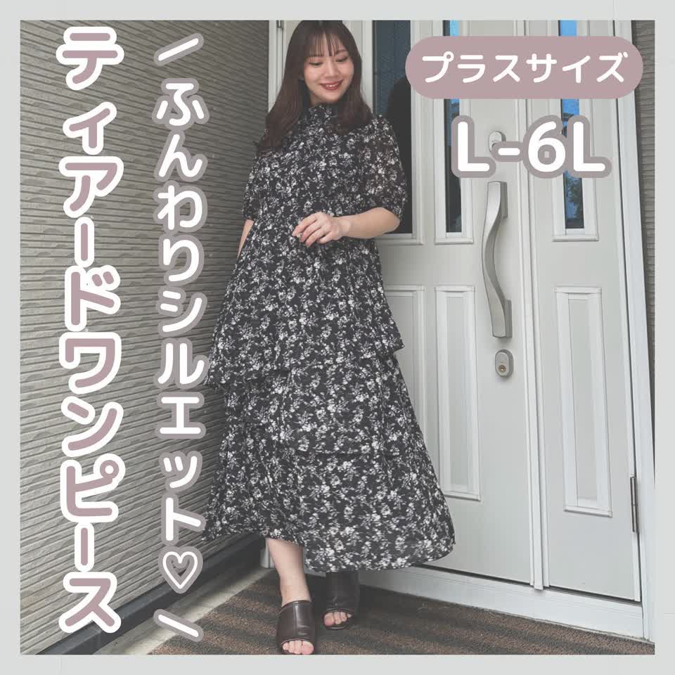 大きいサイズ KAREN バックボウタイリボン ＆ ティアード フリル